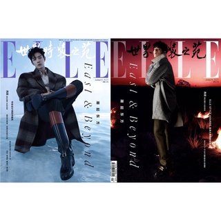 ✅พร้อมส่ง นิตยสาร ELLE ฉบับ เดือนมกราคม 2022 #XiaoZhan #肖战 เซียวจ้าน