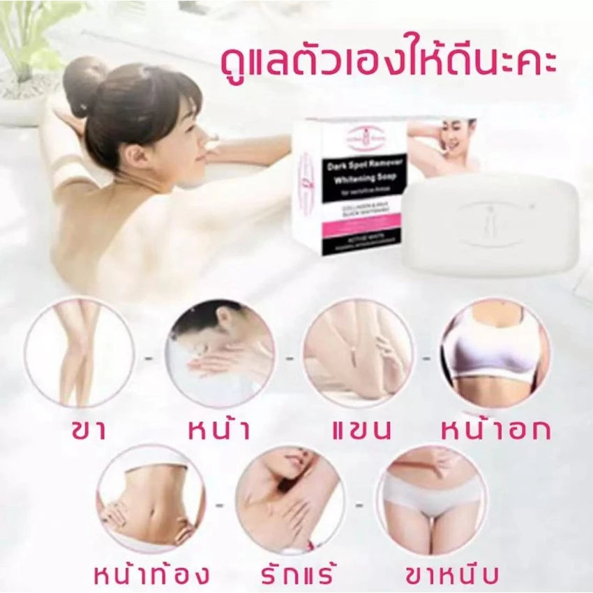 Aichun สบู่สูตรลับ ผิวขาวไว ขัดผิวสมุนไพร บำรุงผิว thumbnail 10