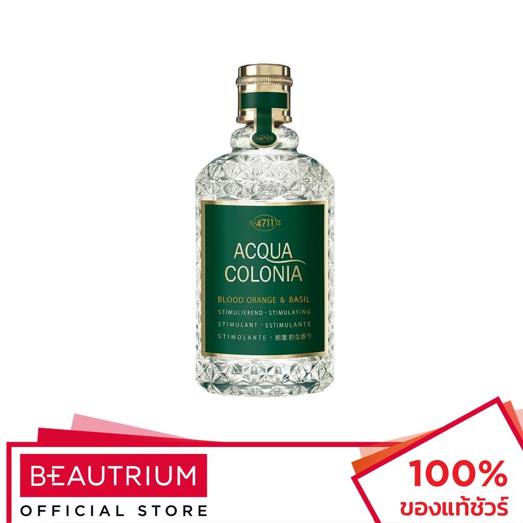 4711 Acqua Colonia Blood Orange & Basil EDC น้ำหอม 170ml