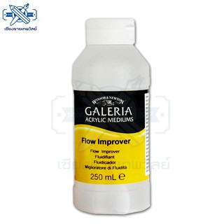 Winsor and Newton Galeria Flow Improver 250 ml.