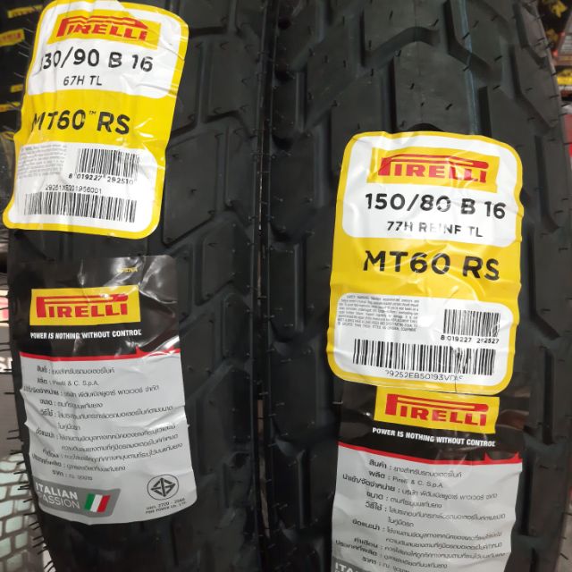 ยางใส่ Honda rebel 500 และ rebel 300 Pirelli MT60 RS (130/90-16+150/80-16)