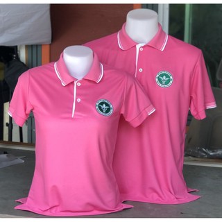 เสื้อโปโล สีชมพู ปักตรากระทรวงสาธารณสุข