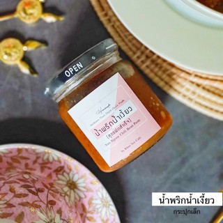 น้ำพริกน้ำเงี้ยวโฮมเมด สูตรผัดและปรุงสำเร็จ