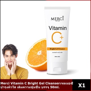 Merci Vitamin C Bright Gel Cleanser บรรจุ 50ml.เจลล้างหน้าเมอซี่