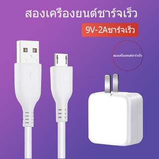 Vivo ของแท้หัวชาร์จสายชาร์จสายเคเบิลข้อมูลชาร์จเร็ว