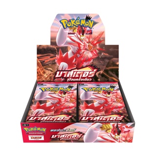 [Pokemon] มาสเตอร์จู่โจมครั้งเดียว Pokemon TCG Booster Box