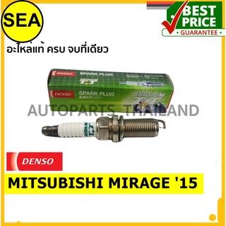 หัวเทียน DENSO IRIDIUM IKH16TT สำหรับ MITSUBISHI MIRAGE 15 (1ชิ้นต่อกล่อง)