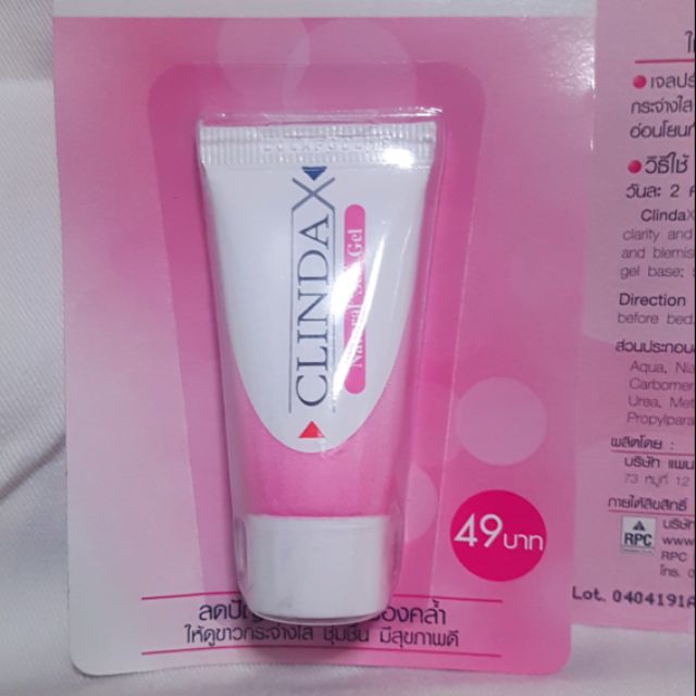 🎉New!!Clinda Natural Sca Gel 10g.