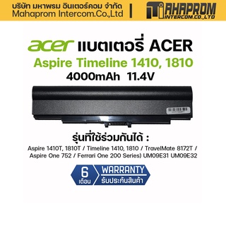 Battery Notebook (แบตเตอรี่)Acer Timeline 1410 / 1810T Series.