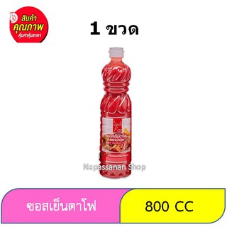 ม้าบิน ซอสเย็นตาโฟ สูตรดั้งเดิม น.น 800กรัม