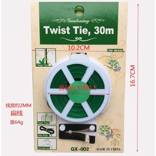 ***พร้อมส่งในไทย**ลวดเคลือบพลาสติกสีเขียว-ขนาด2MMTwist Tie,30M,50M,เคเบิ้ลไทร์,พร้อมที่ตัดในตัว,ลวดผูกต้นไม้