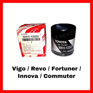 กรองน้ำมันเครื่อง โตโยต้า วีโก้ รีโว่ ฟอร์จูนเนอร์ คอมมิวเตอร์ อินโนว่า Toyota Vigo Fortuner Commuter Innova