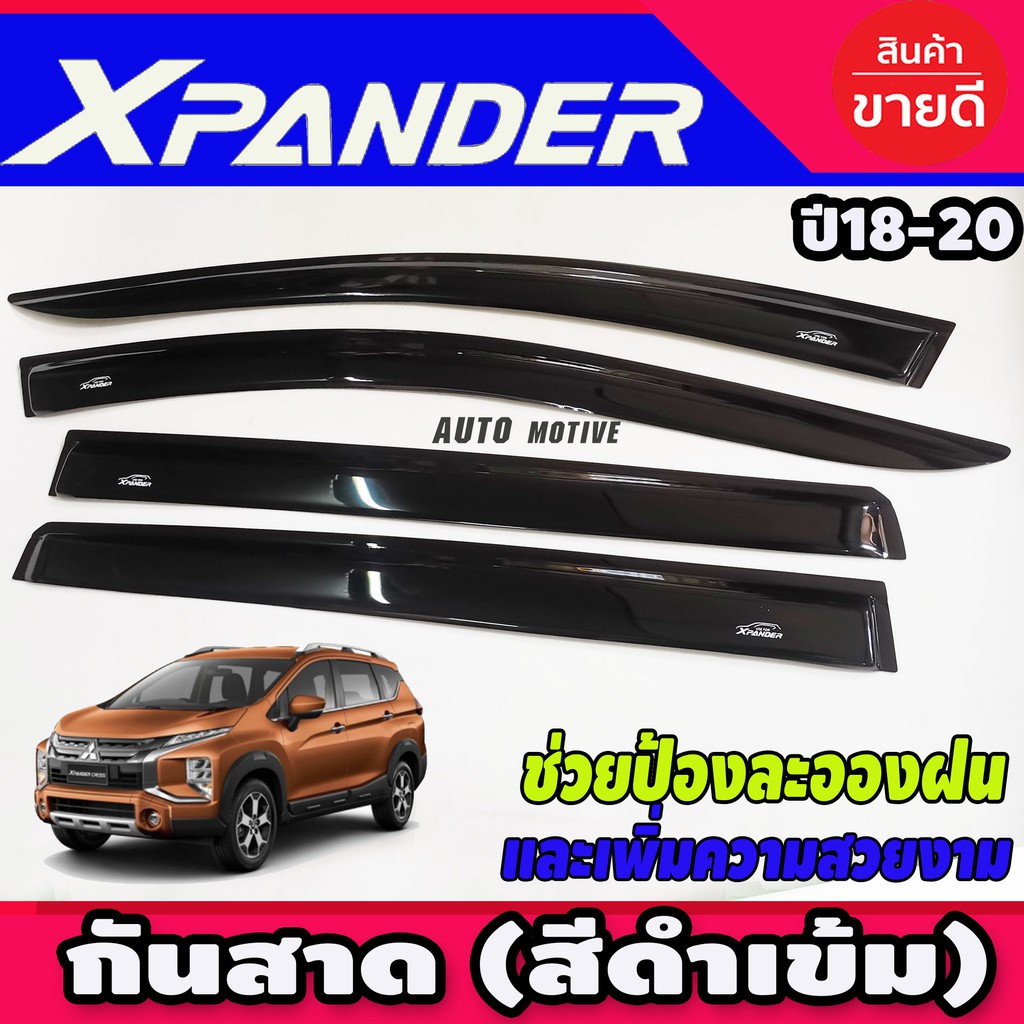 คิ้วกันสาด กันสาด สีดำเข้ม 4ชิ้น  Xpander X-pander 2018 - 2024 รุ่น Cross ใส่ได้