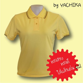 เสื้อยืดคอปกผู้หญิง เสื้อคอปก เสื้อโปโล สีพื้น สีเหลือง #9423-F by Yachika