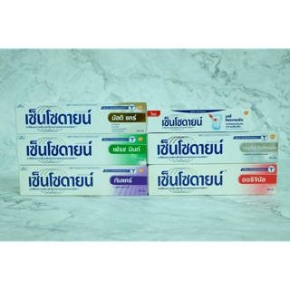 🦷ยาสีฟัน🦷 เซ็นโซดายน์  ขนาด 100 และ160กรัม ลดอาการเสียวฟัน