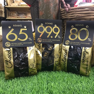 BENNS VEGAN DARK CHOCOLATE ดาร์กช็อคโกแลต ขนาด360กรัม