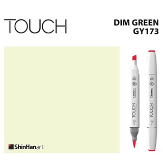 TOUCH TWIN BRUSH MARKER GY173 (DIM GREEN) / มาร์คเกอร์หัวพู่กัน-หัวตัดขนาดกลาง รหัส GY173 (DIM GREEN)