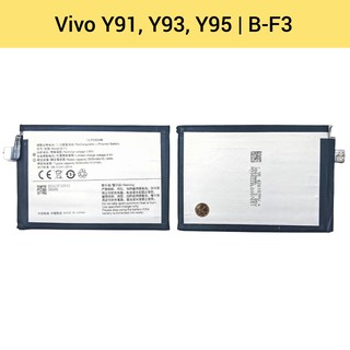 แบตเตอรี่ | Vivo Y91, Y93, Y95 (B-F3) | Phone Battery | LCD MOBILE