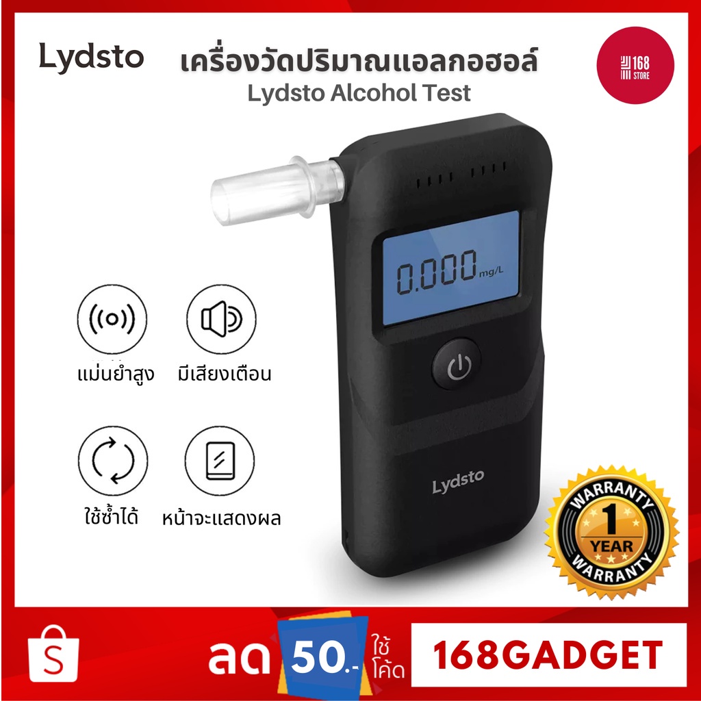 HUD Digital Meter [พร้อมส่ง]Xiaomi Mijia Lydsto เครื่องเป่าแอลกอฮอล์ เครื่องวัดแอลกอฮอล์ Digital Breath Alcohol Tester ห