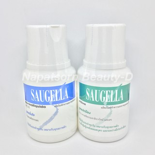 Saugella 100ml. (น้ำยาล้างทำความสะอาดจุดซ่อนเร้น)