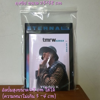 ซองซิปขนาด 25×38 เซน ใบละ 5฿ รอบส่ง จ. พ. ศ.