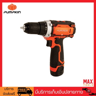 Pumpkkin J-Series สว่านไร้สาย 12V J-12D1501