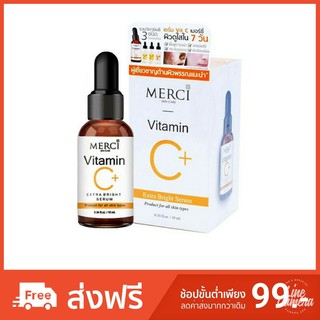 เซรั่มเมอร์ซี่ MERCI SKIN CARE Vitamin C+ (10ml.)