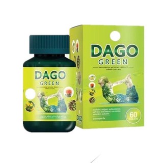 DAGO GREEN ดาโกกรีน สมุนไพรลดพุง