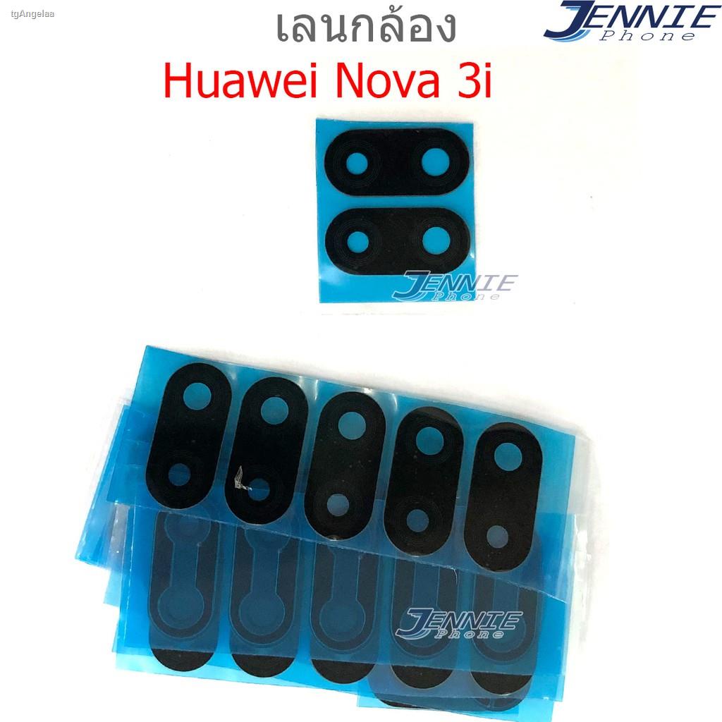 ส่งฟรี! เลนส์กล้อง Huawei Nova 3i กระจกเลนส์กล้อง Huawei Nova 3i กระจกกล้องหลัง Camera Lens Huawei Nova 3i