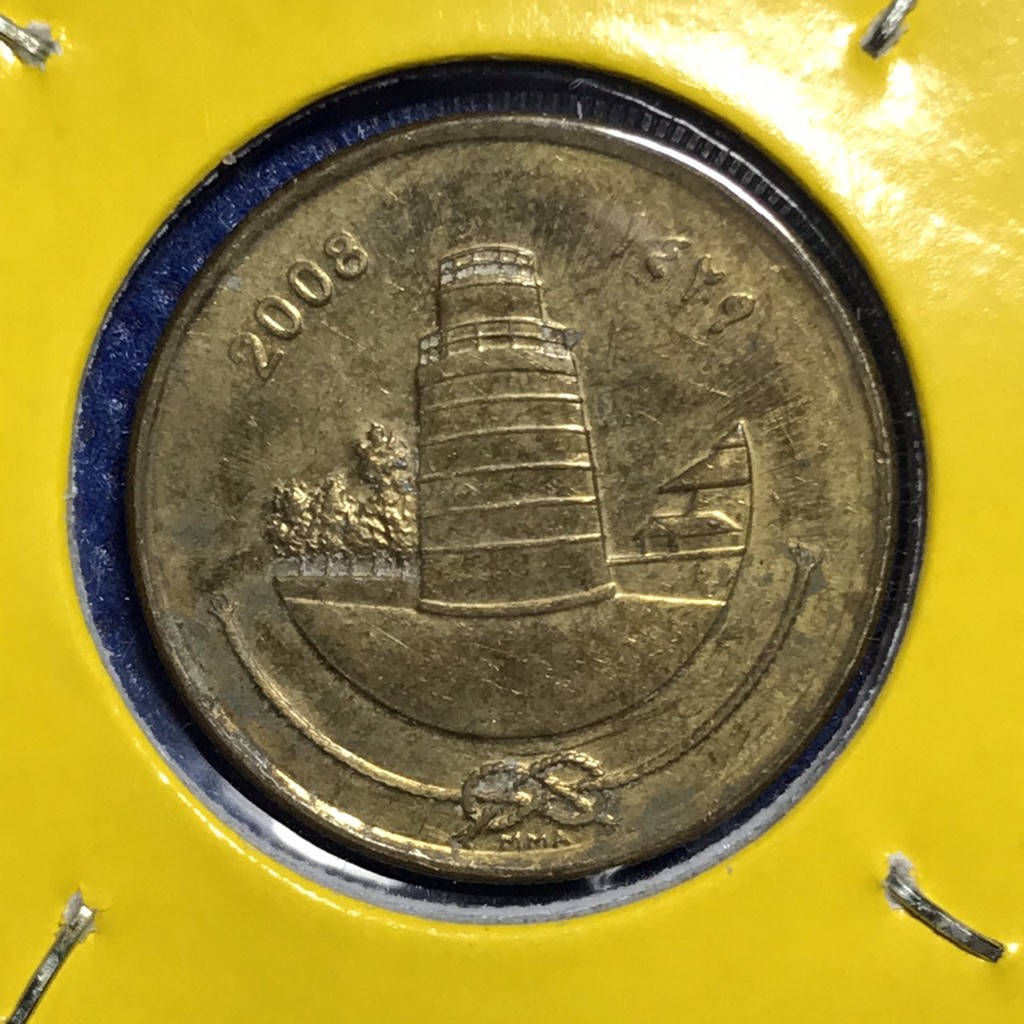 เหรียญเก่า#14824 ปี2008 Maldive Islands 25 Laari เหรียญต่างประเทศ เหรียญสะสม เหรียญหายาก