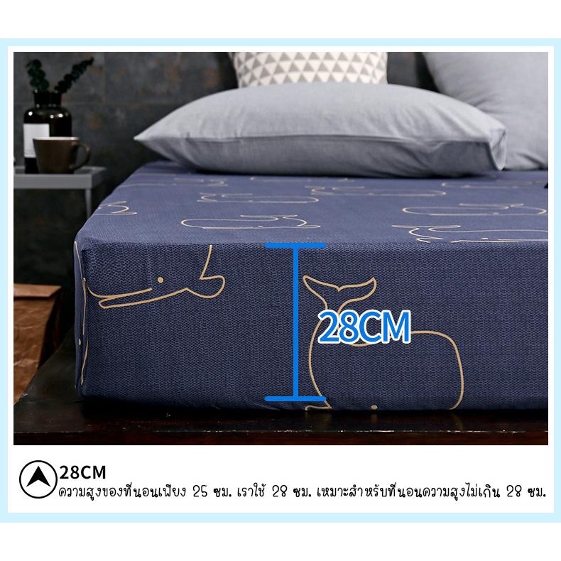 ผ้าปูที่นอน 6 ฟุต/5 ฟุต/3.5 ฟุต รัดมุมรอบเตียง 360 องศา Super Soft Fitted sheet