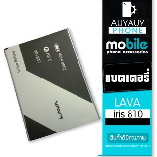 แบตเตอรี่โทรศัพท์มือถือ LAVA iris 810  LAVA iris 810