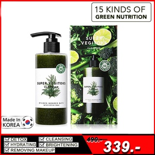 ￼คลีนซิ่งผัก Wonder Bath Super Vegitoks Cleanser 300ml.