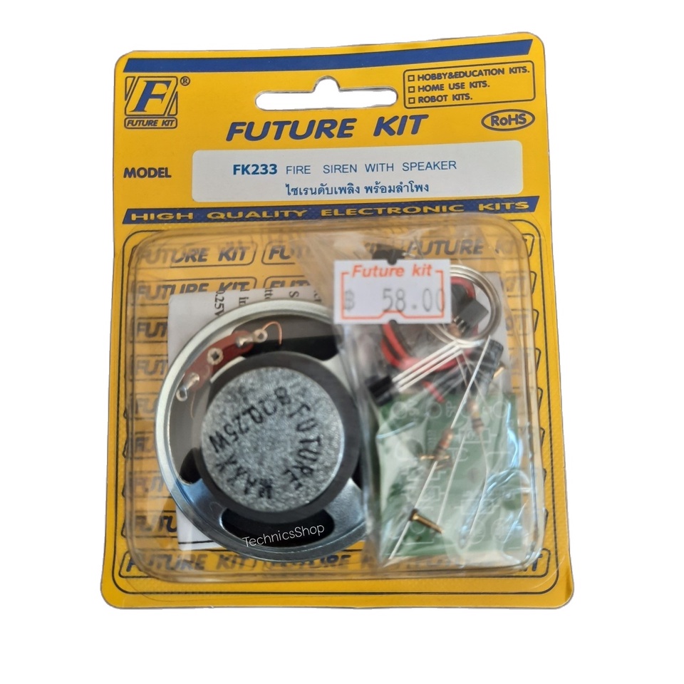 FutureKit FK233 ชุดคิทวงจรไซเรนดับเพลิงพร้อมลำโพง ราคาถูก Shopee Lazada