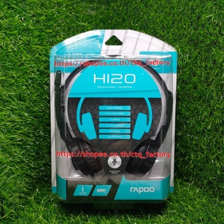 หูฟัง USB Rapoo (หูฟัง) H120 USB Stereo Headset - Black (พร้อมส่ง)