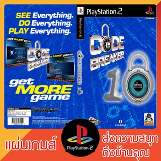 แผ่นเกมส์ PS2 : Code Breaker Version 10 (แผ่นโกงเกมส์)