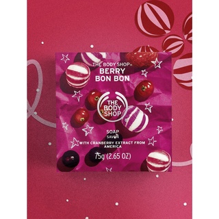 พร้อมส่ง The body shop Berry Bon Bon soap 75g