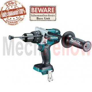 MAKITA DHP481Z สว่านไร้สายกระแทก 18V (เครื่องเปล่า)