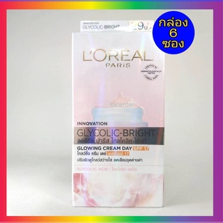 ( 6 ซอง) LOREAL  GLYCOLIC BRIGHT GLOWING CREAM DAY SPF 17  ลอรีอัล