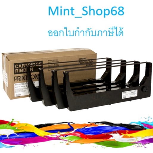RIBBON  Printronix P8000 / P7000 **1 กล่องมี 4 ชิ้น*** (ของแท้พร้อมกล่อง) ออกใบกำกับภาษีได้ค่ะ