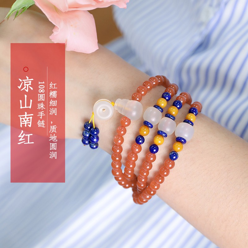 Tianyue Mingfang Lychee Jelly Lucky Wheel Transfer South Red 108 Bead Bracelet