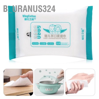 B_Uranus324 ☁ทิชชู่เปียก ผ้าฝ้ายนุ่ม ทิชชู่เปียกทำความสะอาด  ให้ความชุ่มชื้น ใช้แล้วทิ้ง สําหรับเด็กทารก