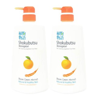 SHOKUBUTSU ครีมอาบน้ำ โชกุบุสซึ สูตร Orange Peel Oil ผิวใสกระจ่าง เปล่งปลั่งมีชีวิตชีวา (สีส้ม) 500 มล. 2 ขวด LIONSOS