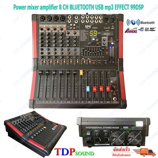 เพาเวอร์มิกเซอร์ มิกเซอร์ Power Mixer เครื่องเสียง ขยายเสียง 8CH Power mixer ( 8 channel ) รุ่น GB-8D 🚚(จัดส่งฟรีส่งไว)