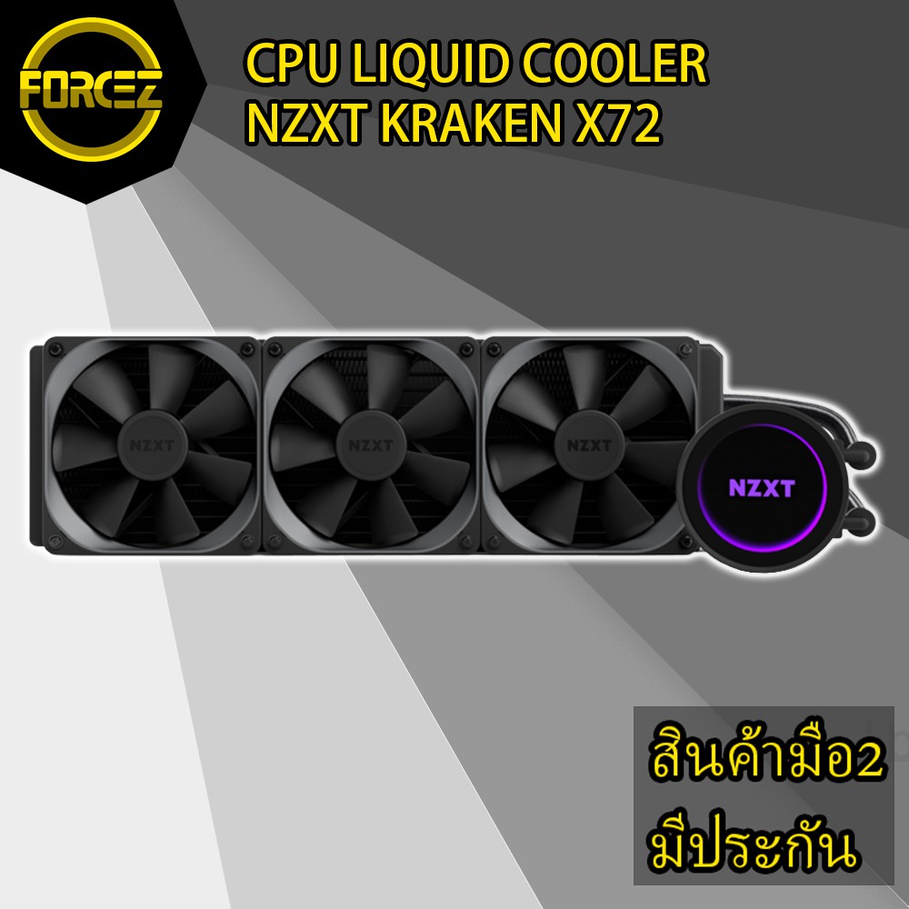 Cpu Liquid Cooler ระบบระบายความร อนด วยน ำ Nzxt Kraken X72 Shopee Thailand