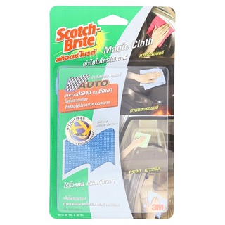 ✨ขายดี✨ สก๊อตช์-ไบรต์ ผ้าใยไมโครไฟเบอร์ ขนาด 30 x 32ซม. 1 ชิ้น Scotch-Brite 30 x 32cm Microfiber Magic Cloth 1pc