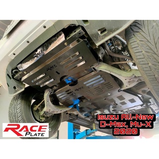 แผ่นปิดใต้ท้อง แผ่นปิดใต้ห้องเครื่องอลูมิเนียม Raceplate Undertray​
สำหรับ Isuzu 
รุ่น D-Max, Mu-X​
ปี 2019-2025