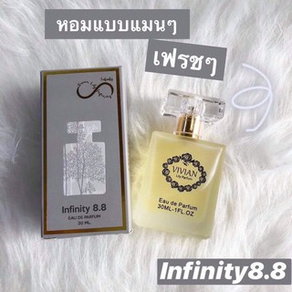 น้ำหอมวิเวียน ราคาพิเศษ 40฿ รุ่นอินฟินิตี้30ml. น้ำหอมลดปริมาณ