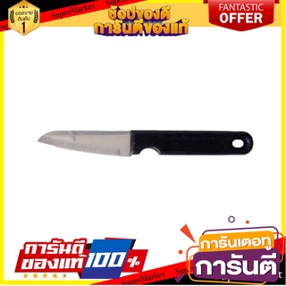 มีดหั่น PENGUIN KENZO 4 นิ้ว ด้ามดำ อุปกรณ์เตรียมอาหาร KITCHEN KNIFE WITH BLACK HANDLE PENGUIN KENZO 4"