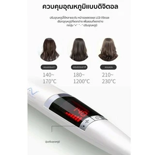 Vivid&Vogue เครื่องม้วนผมLCD เครื่องลอนผม แกนม้วนผม 26, 32MM มอก. ประกัน1ปี เครื่องลอนแบบใช้มือ